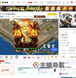龙四爷攻略组原神直播