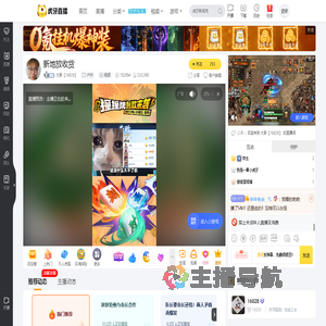 大胖【16028】户外直播