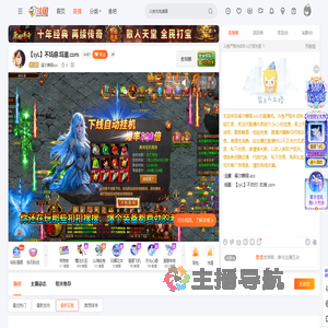 福尔摩眼azo直播