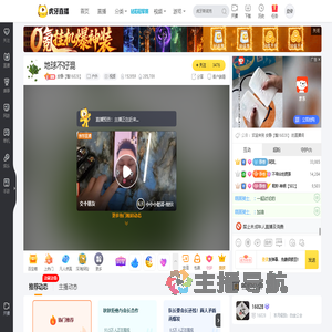 安静【赣16028】户外直播