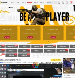 20岁天才歌手Running三角洲行动直播