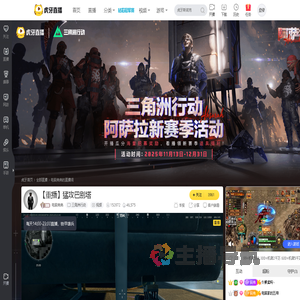 电脑弟弟三角洲行动重播