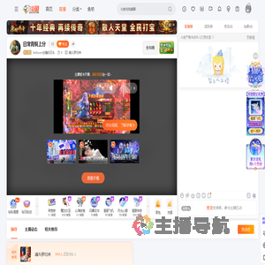 betlover会痛的石头直播