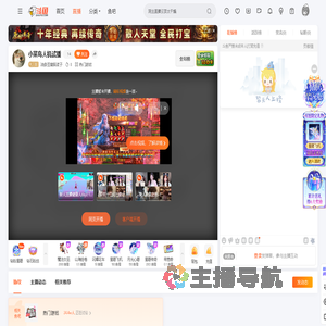 油条豆腐脑浆子直播