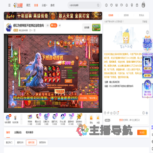 撸主系妹纸啦直播