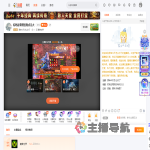 原神今天怎么你了直播