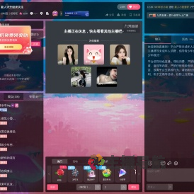小时宜丨旺旺旺直播间