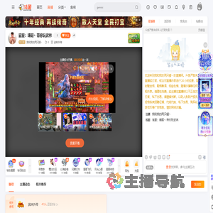 我和我的两只猫丶直播