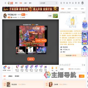 落地成狗狗直播