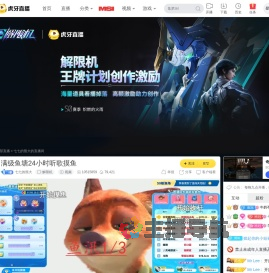七七的熊大解限机直播