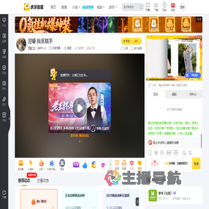 小荔枝QvQ王者荣耀直播