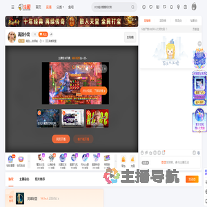 离别灬泪倾城直播