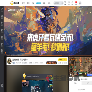 天众丶曼赤肯无畏契约直播