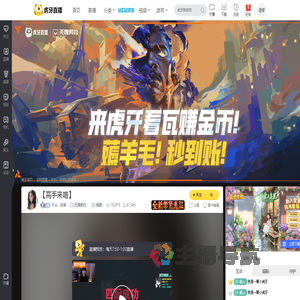 天众丶欲御无畏契约直播