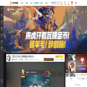 捏捏q无畏契约直播