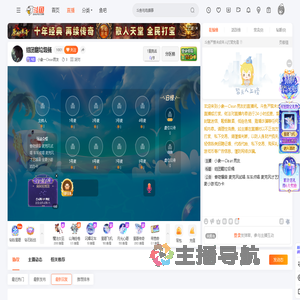 小象一Clean男友直播