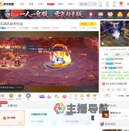 凉拌