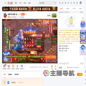 你马子当我姘头直播