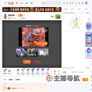 Dy中奖之王lm直播