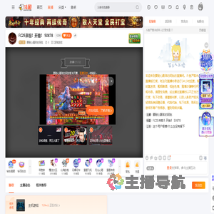 要耐心踢球的阿批直播