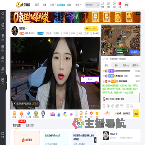 楠楠【赣16028】户外直播