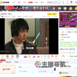 吴孟达电影全集直播