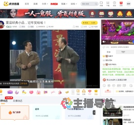 马呜呜原创直播