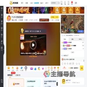 麒麟c其他直播直播