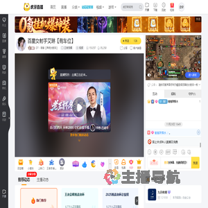 DT丶若梨【声优女射手】王者荣耀直播