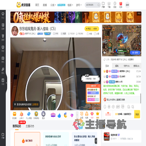 集梦不点【ZKL】户外直播