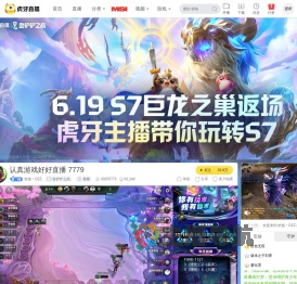 恰饭丶DZZ金铲铲之战直播