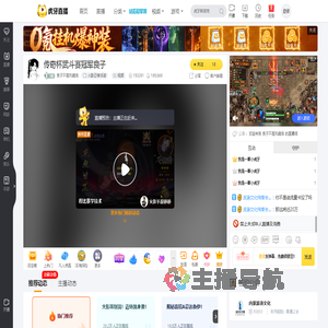 良子不是刘嘉浩火影忍者手游直播