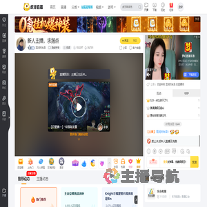 湿润时尚浪漫威争锋直播