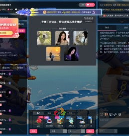 小卷丨直播间