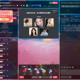 苏念念来来来来来财直播间
