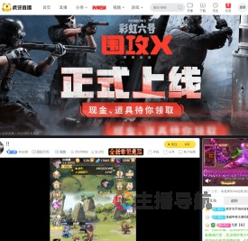 Im沽酒暗区突围：无限直播