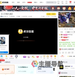 荒野小哥荒岛求生直播