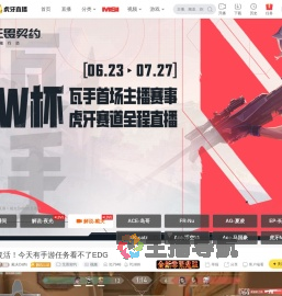 戴夫Daffo无畏契约直播