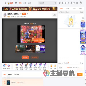 紫夜千城丶Ziye直播