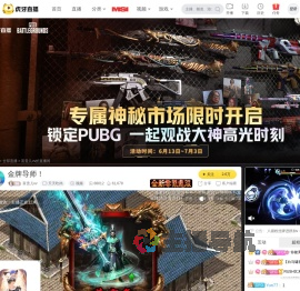 富贵儿vv天天吃鸡直播