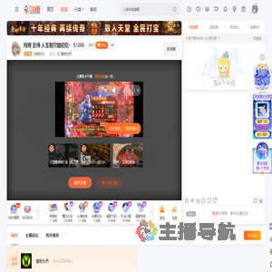 凉雨秋风丶直播