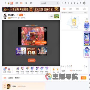 用户5857470745直播