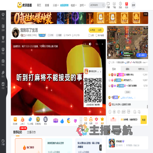 DJ宝宝【1995】户外直播