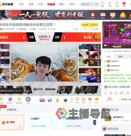 英雄联盟峡谷特训赛
