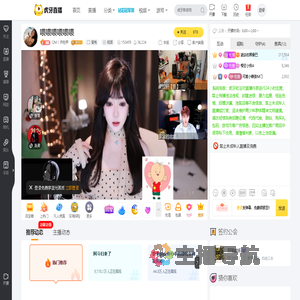 QM丨乔佐伊星秀直播