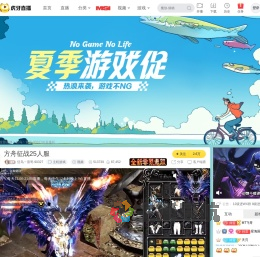 狂鸟丶雷哥