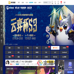 MOGGlol云顶之弈重播