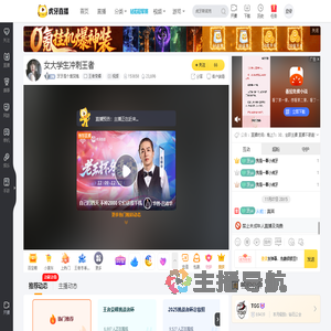 牙牙是个爱哭鬼王者荣耀直播