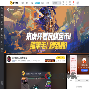 天众丶阿锦无畏契约直播