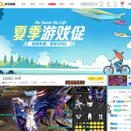 战瘸子